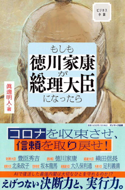 小 中学生におすすめの本 第１７回 神奈川県二宮町にある小学生 中学生 高校生の学習塾 ペンシルゼミナール二宮校